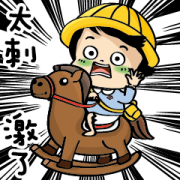 Siao He: Kid Version Animated Sticker for LINE & WhatsApp | ZIP: GIF & PNG