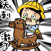 Siao He: Kid Version Animated Siao He: Kid Version Animated Sticker for LINE & WhatsApp | ZIP: GIF & PNG