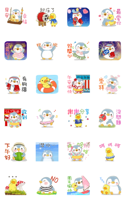 Soda Penguin: Joyful Summer w. Lime Duck Line Sticker GIF & PNG Pack: Animated & Transparent No Background | WhatsApp Sticker