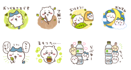 Something small and cute Sticker|I LOHAS Line Sticker GIF & PNG Pack: Animated & Transparent No Background | WhatsApp Sticker