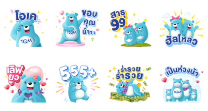 TQM Blue Beary 10 Line Sticker GIF & PNG Pack: Animated & Transparent No Background | WhatsApp Sticker