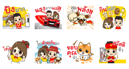 Term-Tem-Tung and Sukjai with Shell Line Sticker GIF & PNG Pack: Animated & Transparent No Background | WhatsApp Sticker