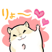 Try it! Jungarian hamster Sticker for LINE & WhatsApp | ZIP: GIF & PNG
