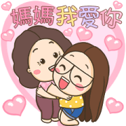 TuaGom: Mother's Day Big Stickers Sticker for LINE & WhatsApp | ZIP: GIF & PNG