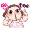 Tuay Foo So Awesome: Animated