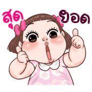 Tuay Foo So Awesome: Animated Sticker for LINE & WhatsApp | ZIP: GIF & PNG