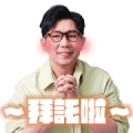 Victor Wong Stickers