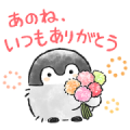 koupenchan × LINE GIFT koupenchan × LINE GIFT