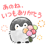 koupenchan × LINE GIFT koupenchan×LINE GIFT Sticker for LINE & WhatsApp | ZIP: GIF & PNG