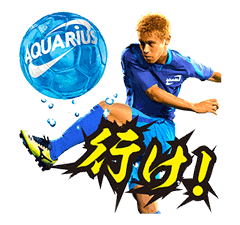 AQUARIUS & Keisuke Honda Sticker for LINE & WhatsApp | ZIP: GIF & PNG