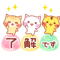 Animated Cats 7