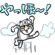 Animated Work Cat Works Hard Sticker for LINE & WhatsApp | ZIP: GIF & PNG