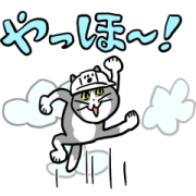 Animated Work Cat Works Hard Animated Work Cat Works Hard Sticker for LINE & WhatsApp | ZIP: GIF & PNG