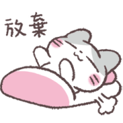 Baibai the Cat: Daily Life Baibai the Cat: Daily Life Sticker for LINE & WhatsApp | ZIP: GIF & PNG