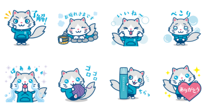 Beauness Beaunyan Line Sticker GIF & PNG Pack: Animated & Transparent No Background | WhatsApp Sticker