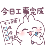 Bosstwo Working Stickers Bosstwo Working Stickers Sticker for LINE & WhatsApp | ZIP: GIF & PNG