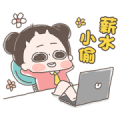 CHUCHUMEI Working Stickers