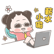CHUCHUMEI Working Stickers Sticker for LINE & WhatsApp | ZIP: GIF & PNG