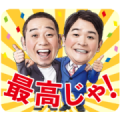 Chidori's Simple Stickers Sticker for LINE & WhatsApp | ZIP: GIF & PNG