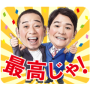 Chidori's Simple Stickers Sticker for LINE & WhatsApp | ZIP: GIF & PNG