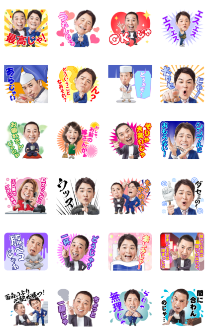 Chidori's Simple Stickers Line Sticker GIF & PNG Pack: Animated & Transparent No Background | WhatsApp Sticker