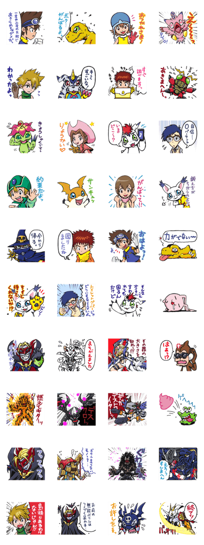 Comical DIGIMON ADVENTURE Line Sticker GIF & PNG Pack: Animated & Transparent No Background | WhatsApp Sticker