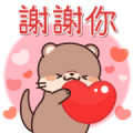 Daily Stickers of Cute Otter (Pop-Ups)