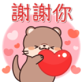 Daily Stickers of Cute Otter (Pop-Ups) Sticker for LINE & WhatsApp | ZIP: GIF & PNG