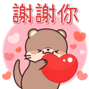 Daily Stickers of Cute Otter (Pop-Ups) Sticker for LINE & WhatsApp | ZIP: GIF & PNG