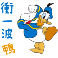 Donald Duck Stickers