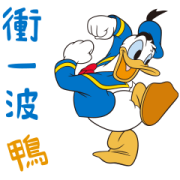 Donald Duck Stickers Donald Duck Stickers Sticker for LINE & WhatsApp | ZIP: GIF & PNG