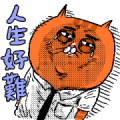 Egg Head’s Cat Roommate Working Stickers