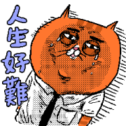 Egg Head's Cat Roommate Working Stickers Egg Head's Cat Roommate Working Stickers Sticker for LINE & WhatsApp | ZIP: GIF & PNG