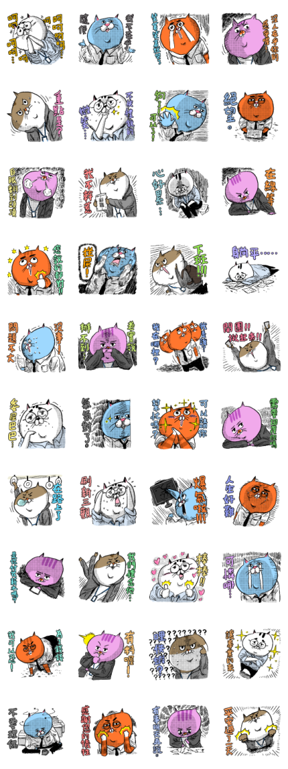 Egg Head's Cat Roommate Working Stickers Line Sticker GIF & PNG Pack: Animated & Transparent No Background | WhatsApp Sticker