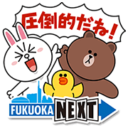 Fukuoka City × LINE Characters Fukuoka City × LINE Characters Sticker for LINE & WhatsApp | ZIP: GIF & PNG