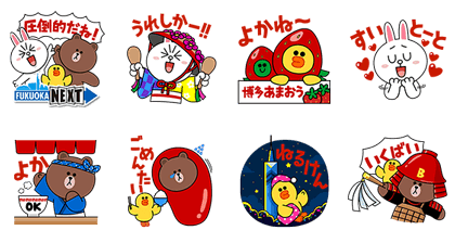 Fukuoka City × LINE Characters Line Sticker GIF & PNG Pack: Animated & Transparent No Background | WhatsApp Sticker