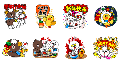 Happy CNY 2015 (Malaysia & Singapore) Line Sticker GIF & PNG Pack: Animated & Transparent No Background | WhatsApp Sticker