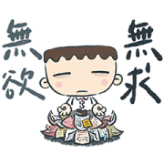 I'm Mark: Workplace Survival Kit Sticker for LINE & WhatsApp | ZIP: GIF & PNG