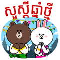 Khmer New Year 2015
