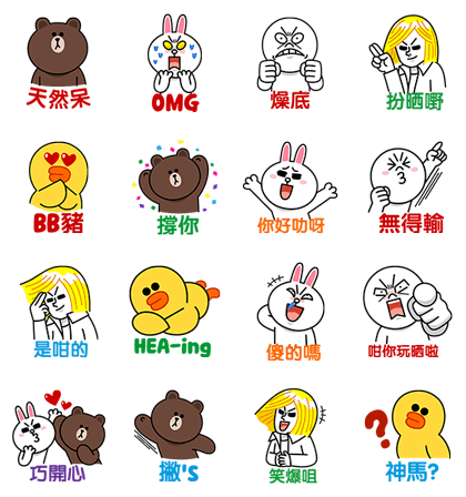LINE Characters: 7-ELEVEN Soccer VIVA Line Sticker GIF & PNG Pack: Animated & Transparent No Background | WhatsApp Sticker