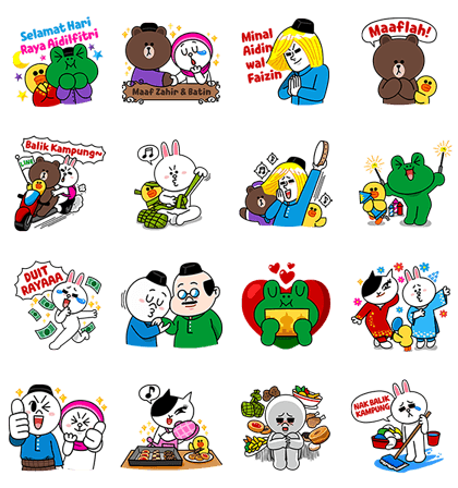 LINE Characters: Eid Mubarak 2014 Line Sticker GIF & PNG Pack: Animated & Transparent No Background | WhatsApp Sticker