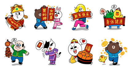 LINE Characters: HAPPY Chinese New Year! [FREE ver.] Line Sticker GIF & PNG Pack: Animated & Transparent No Background | WhatsApp Sticker