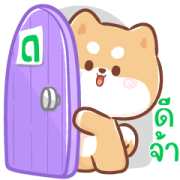 LINE OpenChat: Chat with Shibung&Bingsu Sticker for LINE & WhatsApp | ZIP: GIF & PNG