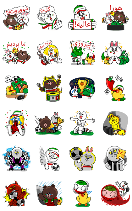 LINE Soccer Fever: Iran Line Sticker GIF & PNG Pack: Animated & Transparent No Background | WhatsApp Sticker