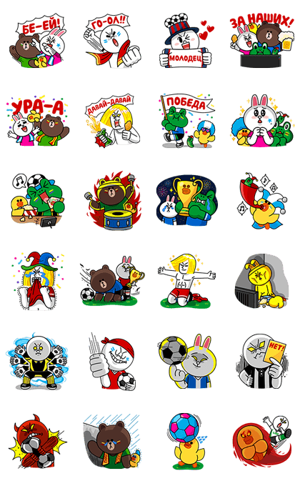 LINE Soccer Fever: Russia Line Sticker GIF & PNG Pack: Animated & Transparent No Background | WhatsApp Sticker