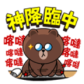 LINE Taiwan TechPulse Sticker for LINE & WhatsApp | ZIP: GIF & PNG