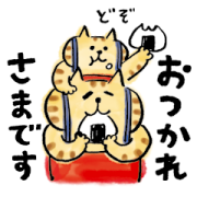 Lazy Nyansuke×LINE Monary Sticker for LINE & WhatsApp | ZIP: GIF & PNG