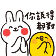 Lazy Rabbit & Mr. Chu: on the Move 4 Lazy Rabbit & Mr.Chu: on the Move 4 Sticker for LINE & WhatsApp | ZIP: GIF & PNG