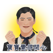 Light The Night: Drama Life Light The Night: Drama Life Sticker for LINE & WhatsApp | ZIP: GIF & PNG