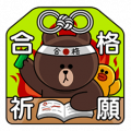 Lucky Charms from LINE Characters